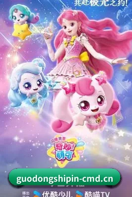 果冻传媒 APP 界面