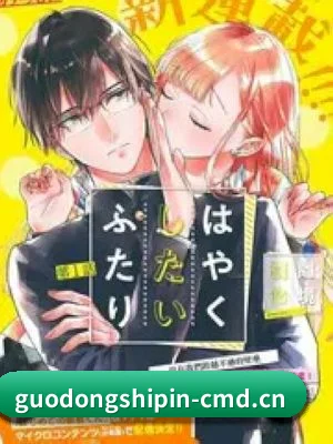 全新启航